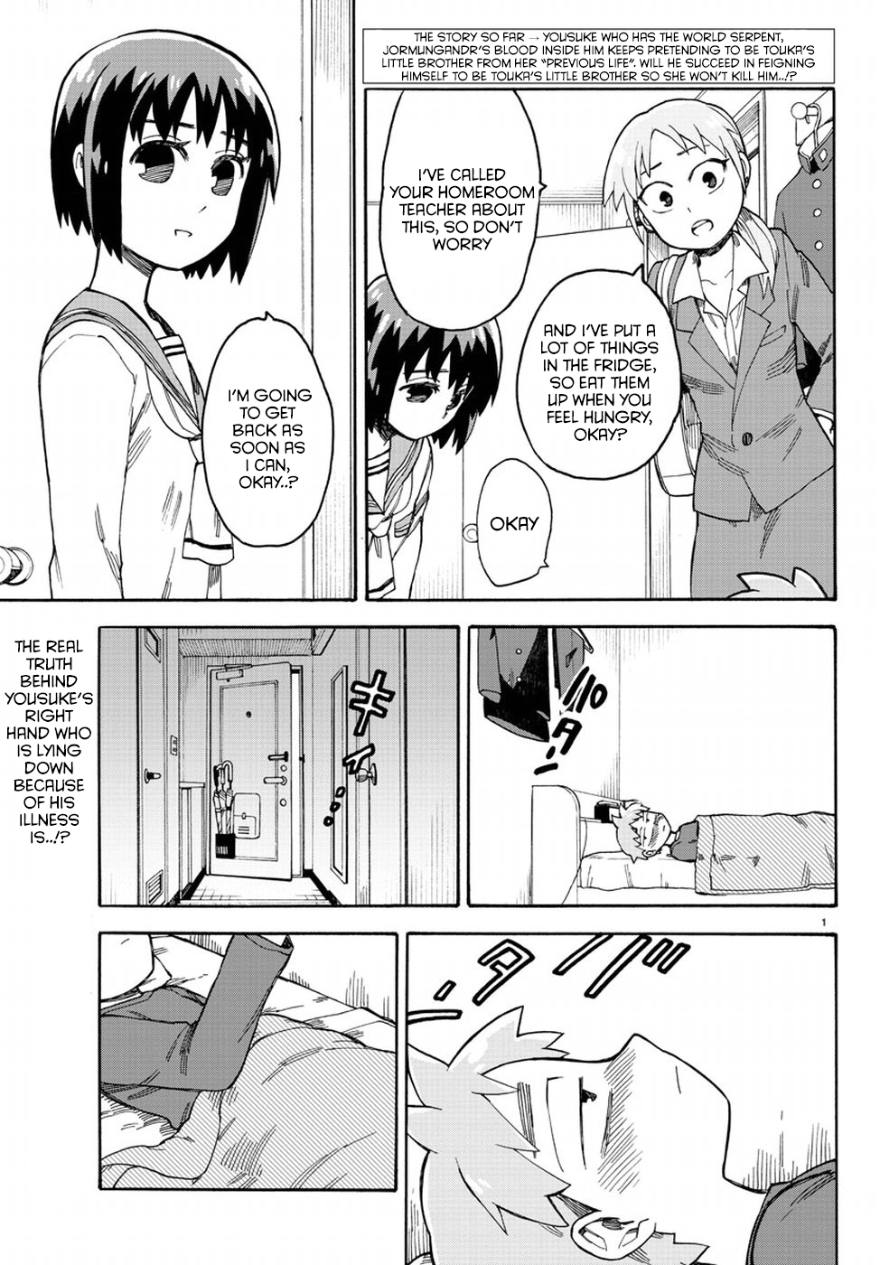 Fenrir-nee-san to Boku Chapter 7 page 5 - Chapter 7: Fever and Hightmare