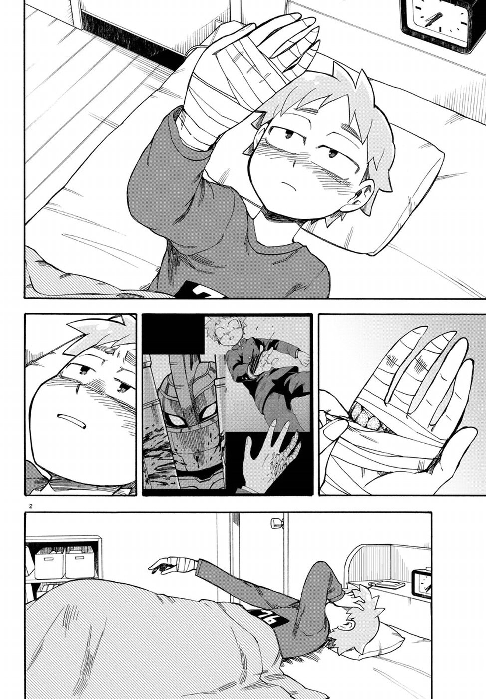 Fenrir-nee-san to Boku Chapter 7 page 6 - Chapter 7: Fever and Hightmare