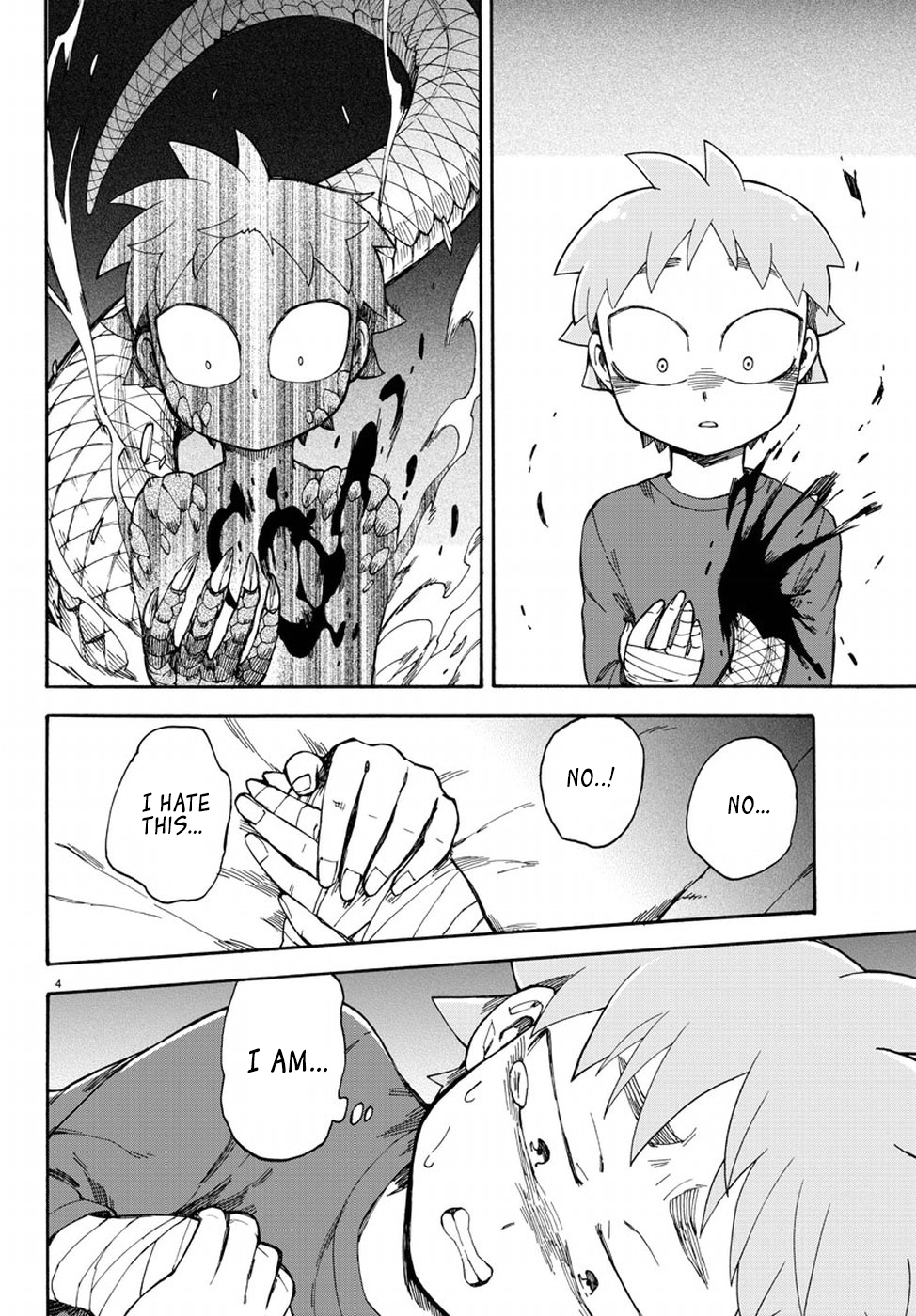 Fenrir-nee-san to Boku Chapter 7 page 8 - Chapter 7: Fever and Hightmare