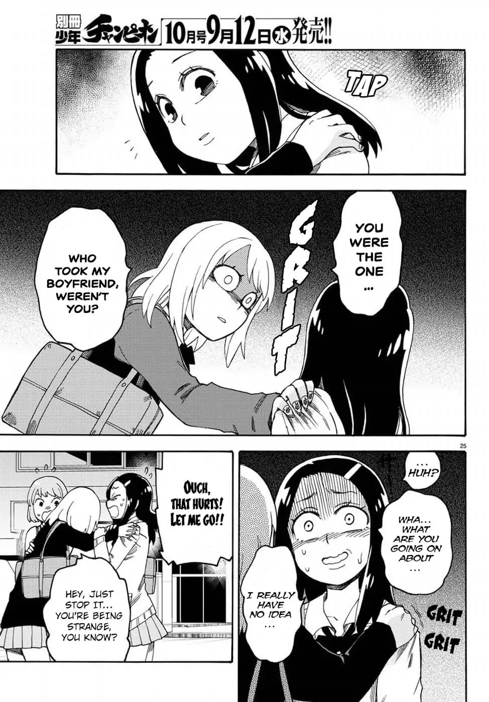 Fenrir-nee-san to Boku Chapter 8 page 25 - Chapter 8: Garmr and Fenrir
