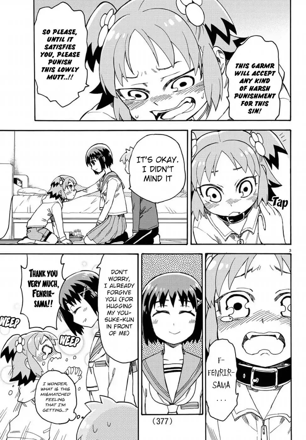 Fenrir-nee-san to Boku Chapter 8 page 4 - Chapter 8: Garmr and Fenrir