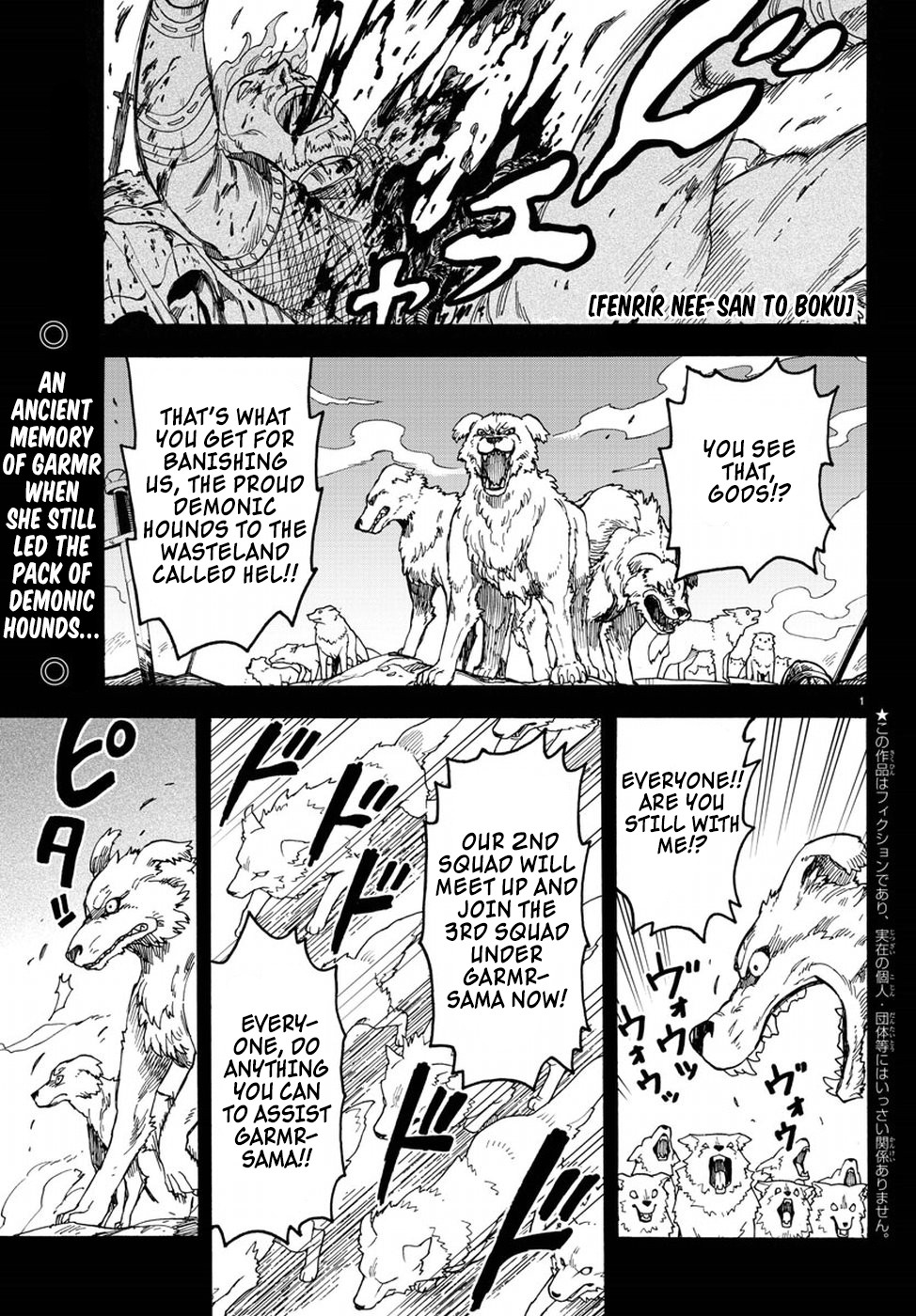 Fenrir-nee-san to Boku Chapter 9 page 2 - Chapter 9: War and Prayer