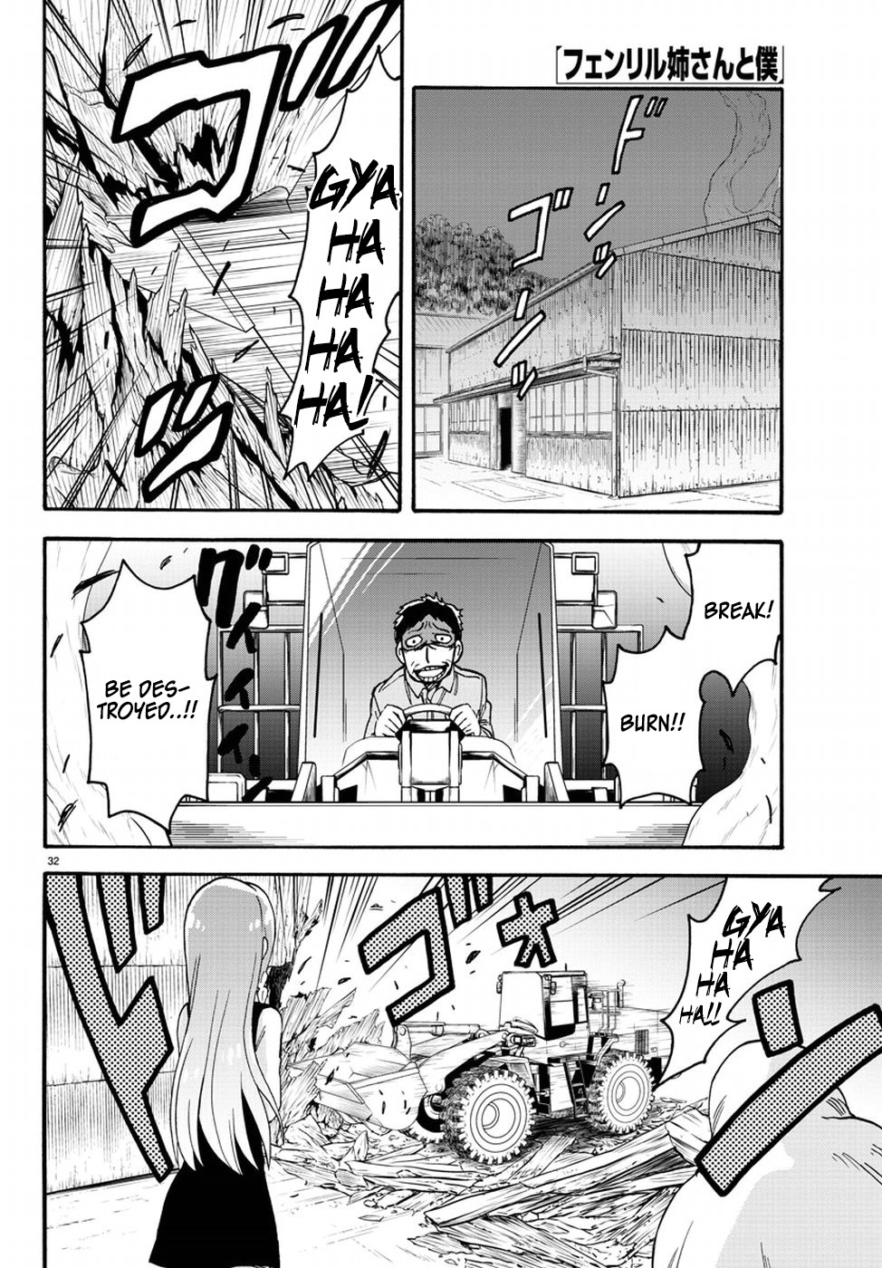 Fenrir-nee-san to Boku Chapter 9 page 33 - Chapter 9: War and Prayer