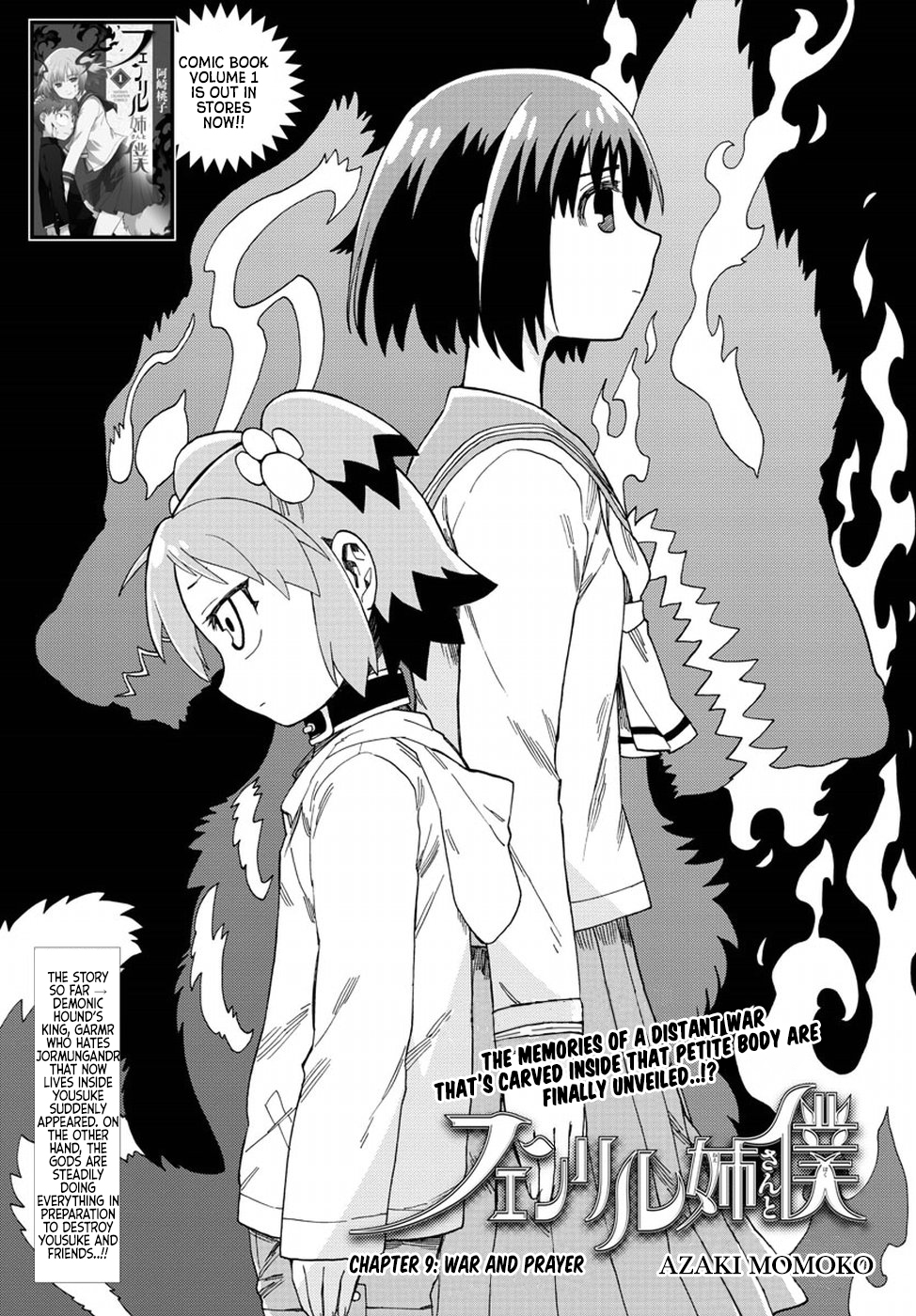 Fenrir-nee-san to Boku Chapter 9 page 4 - Chapter 9: War and Prayer