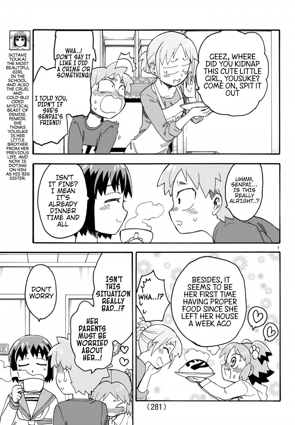 Fenrir-nee-san to Boku Chapter 9 page 8 - Chapter 9: War and Prayer