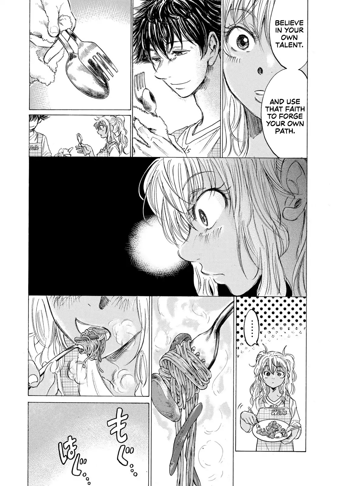 Fermat's Cuisine Chapter 1 page 17 - Chapter 1: The Suspicious Man