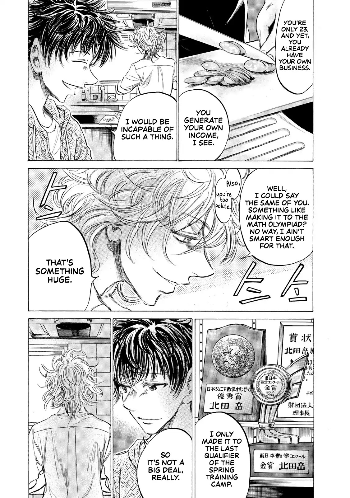 Fermat's Cuisine Chapter 1 page 31 - Chapter 1: The Suspicious Man