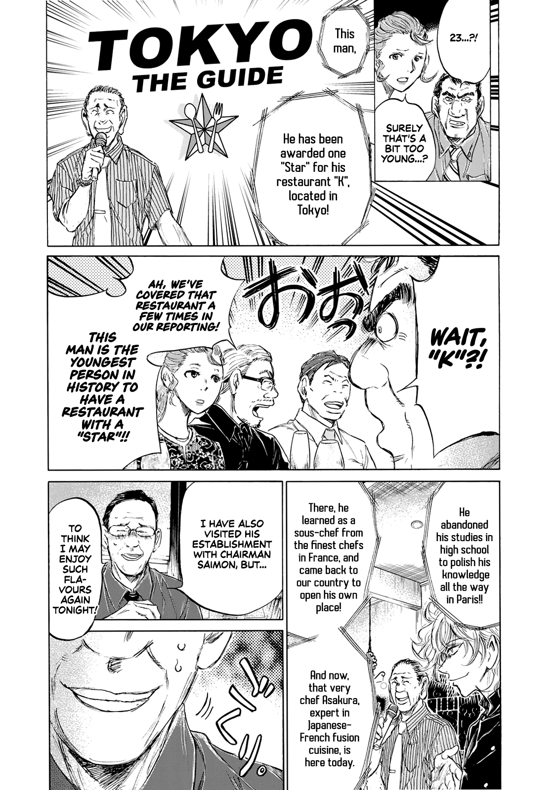 Fermat's Cuisine Chapter 2 page 10 - Chapter 2: The Gate of Truth