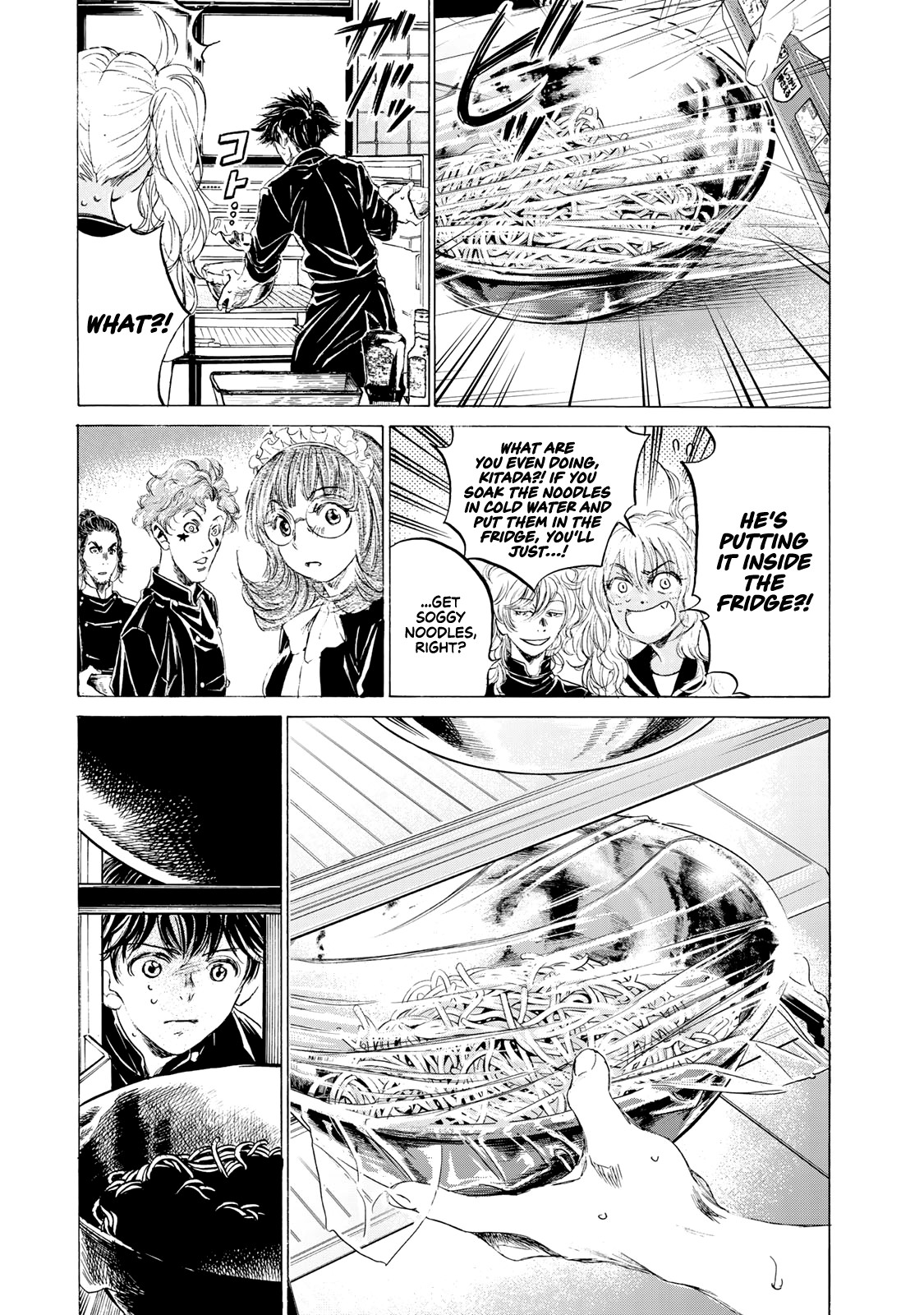 Fermat's Cuisine Chapter 2 page 32 - Chapter 2: The Gate of Truth