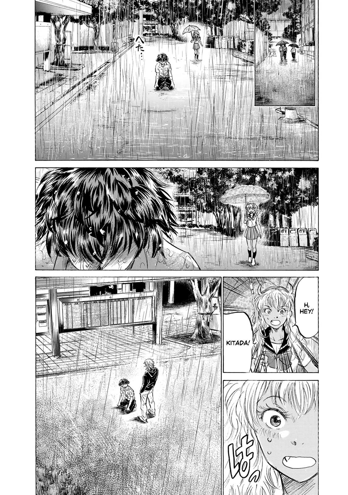 Fermat's Cuisine Chapter 2 page 5 - Chapter 2: The Gate of Truth