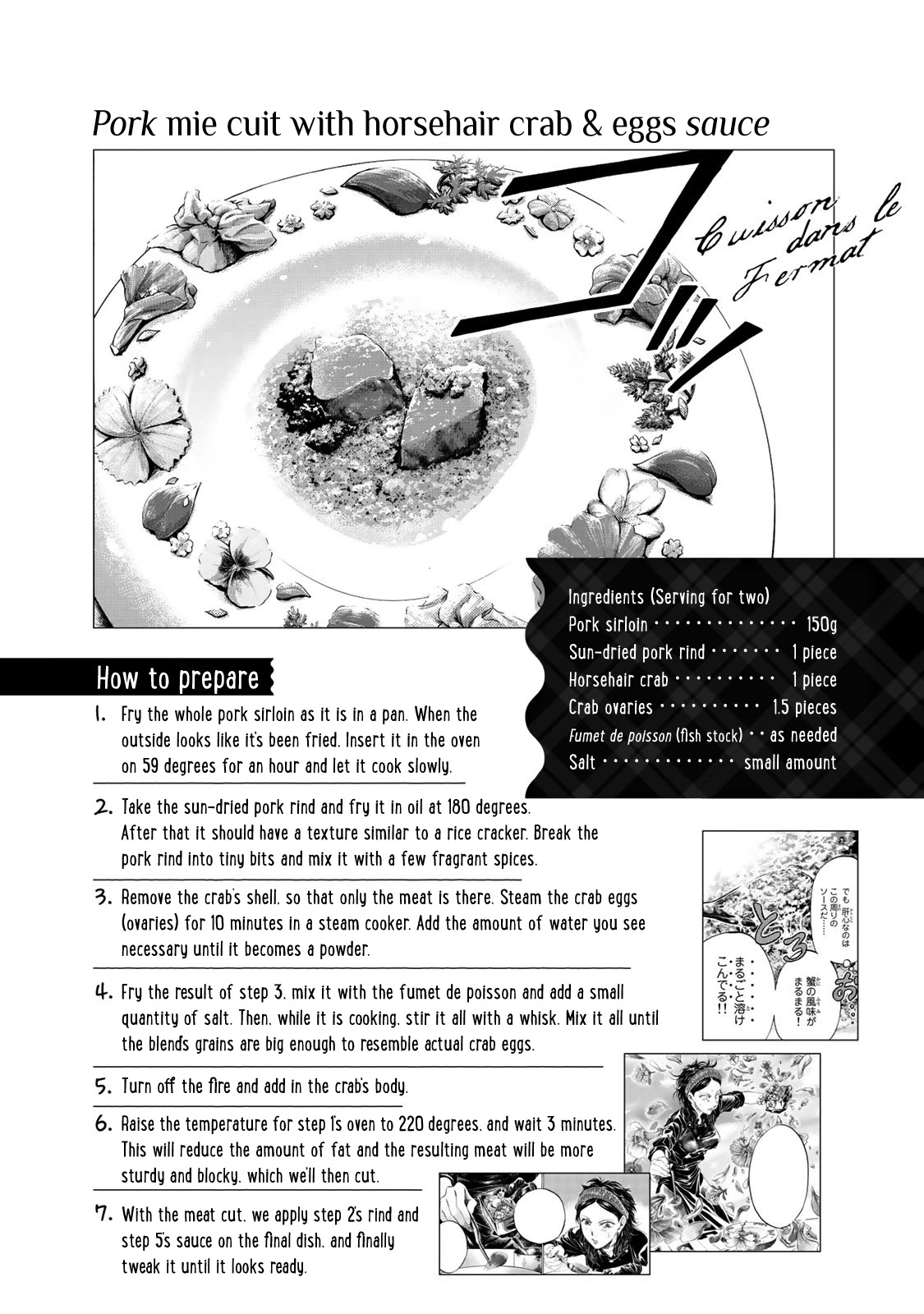 Fermat's Cuisine Chapter 3 page 52 - Chapter 3: Senseless Impetus