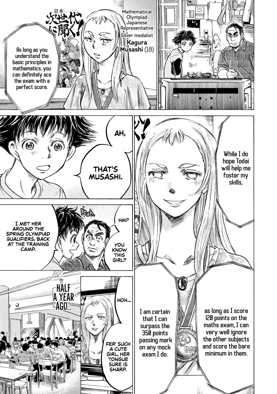 Fermat's Cuisine Chapter 3 page 6 - Chapter 3: Senseless Impetus