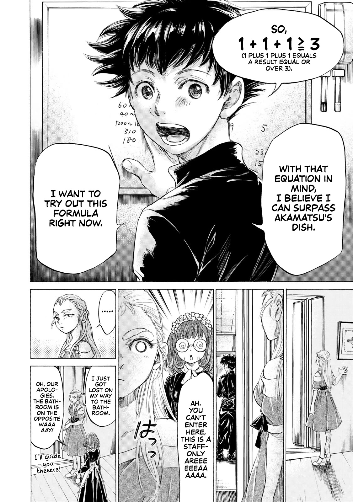 Fermat's Cuisine Chapter 4 page 20 - Chapter 4: Food as a Challenge to the Gods