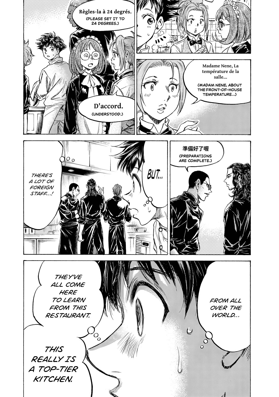Fermat's Cuisine Chapter 6 page 14 - Chapter 6: The Kitchen Scene