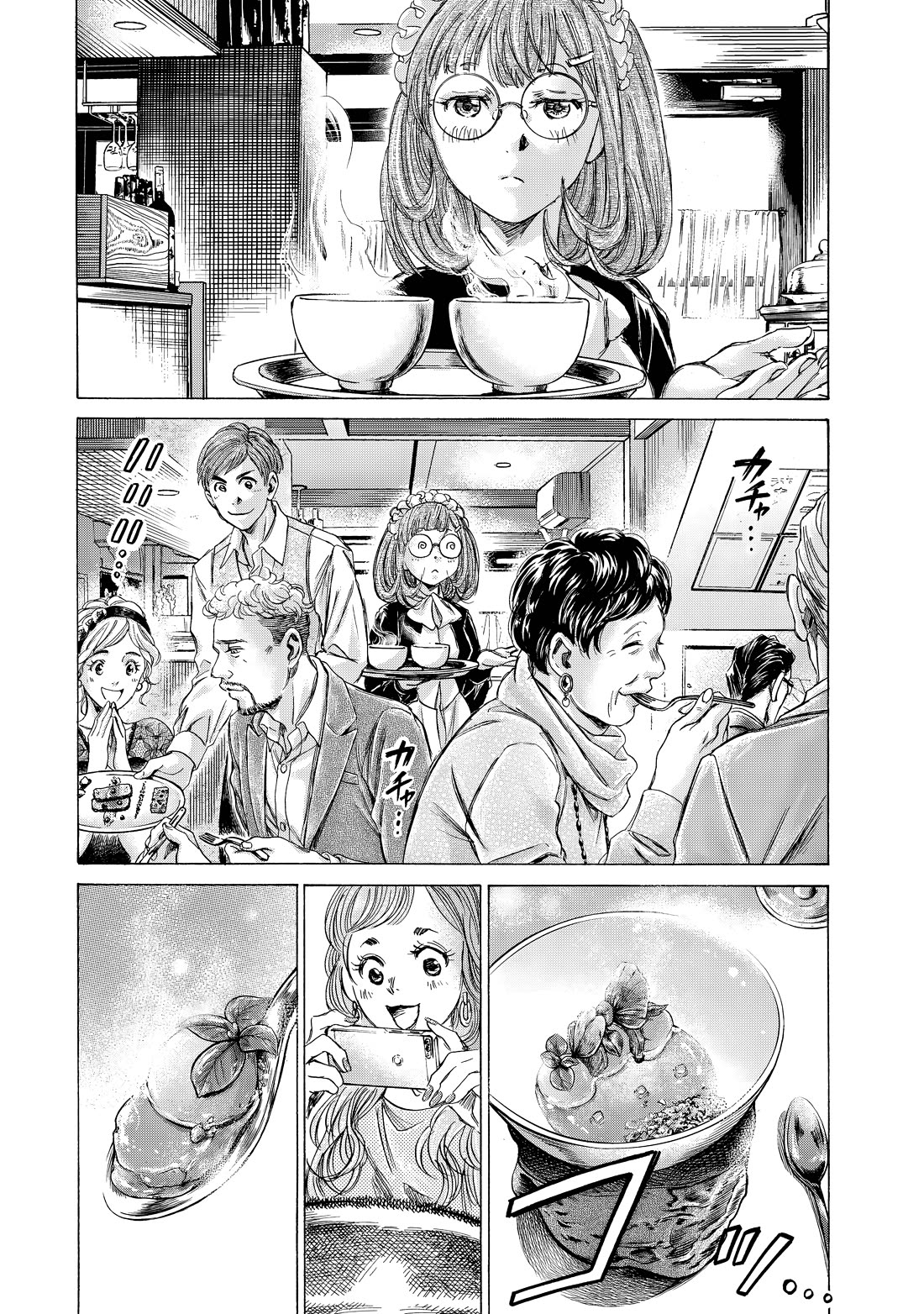 Fermat's Cuisine Chapter 6 page 24 - Chapter 6: The Kitchen Scene