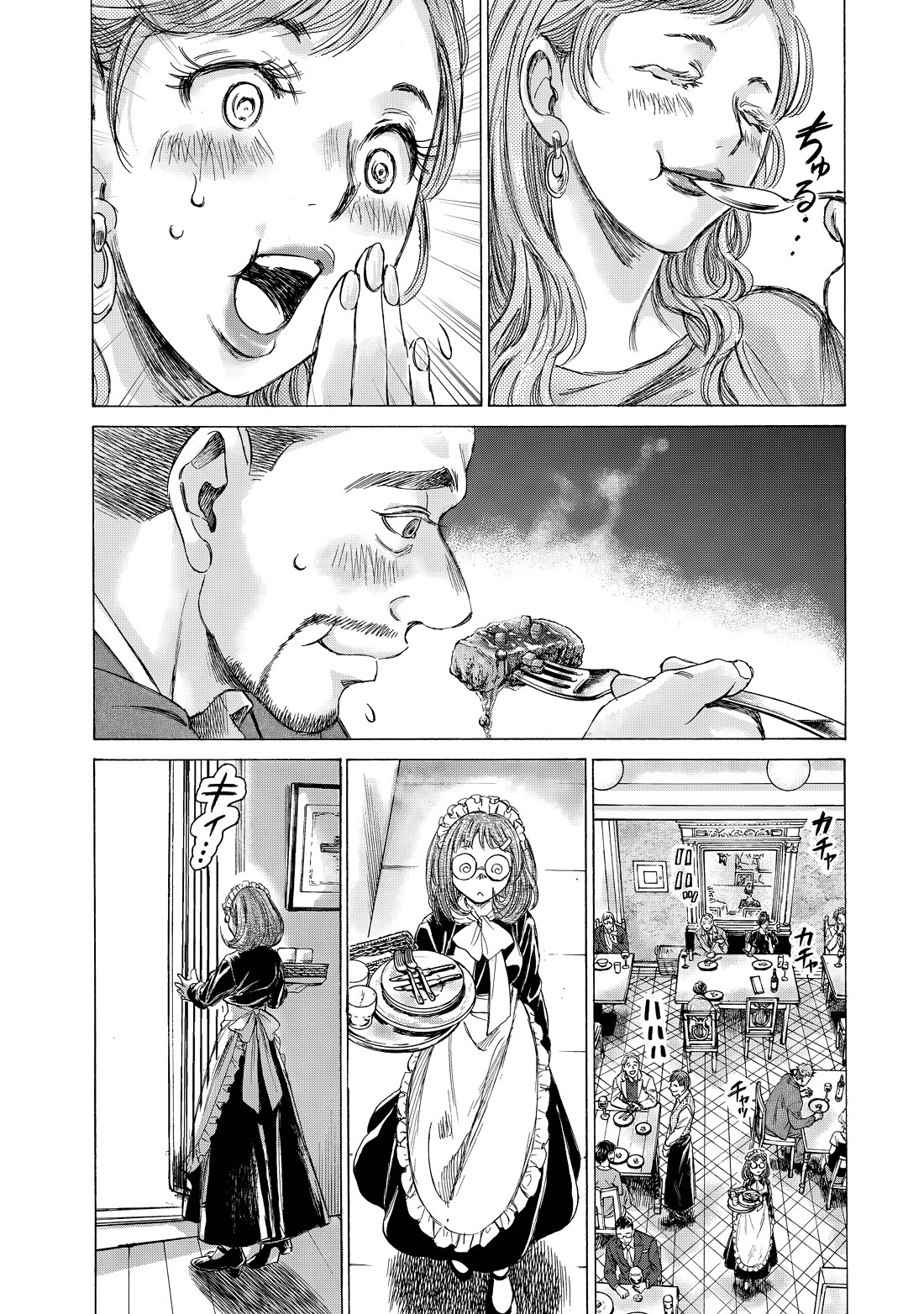 Fermat's Cuisine Chapter 6 page 25 - Chapter 6: The Kitchen Scene