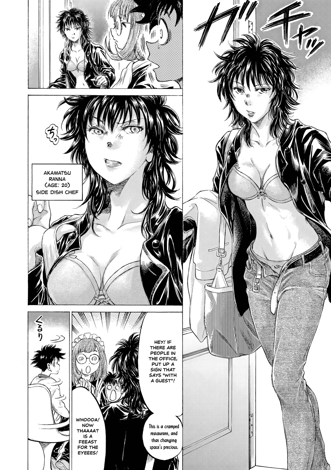 Fermat's Cuisine Chapter 6 page 4 - Chapter 6: The Kitchen Scene