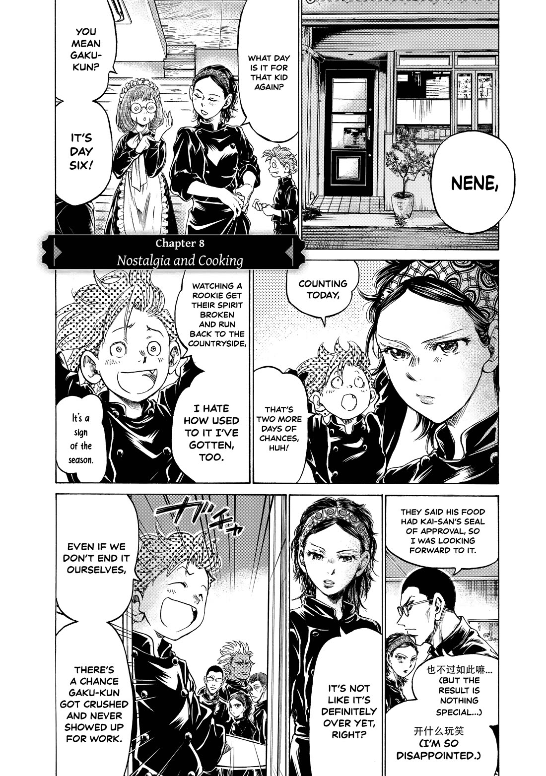 Fermat's Cuisine Chapter 8 page 2 - Chapter 8: Nostalgia and Cooking