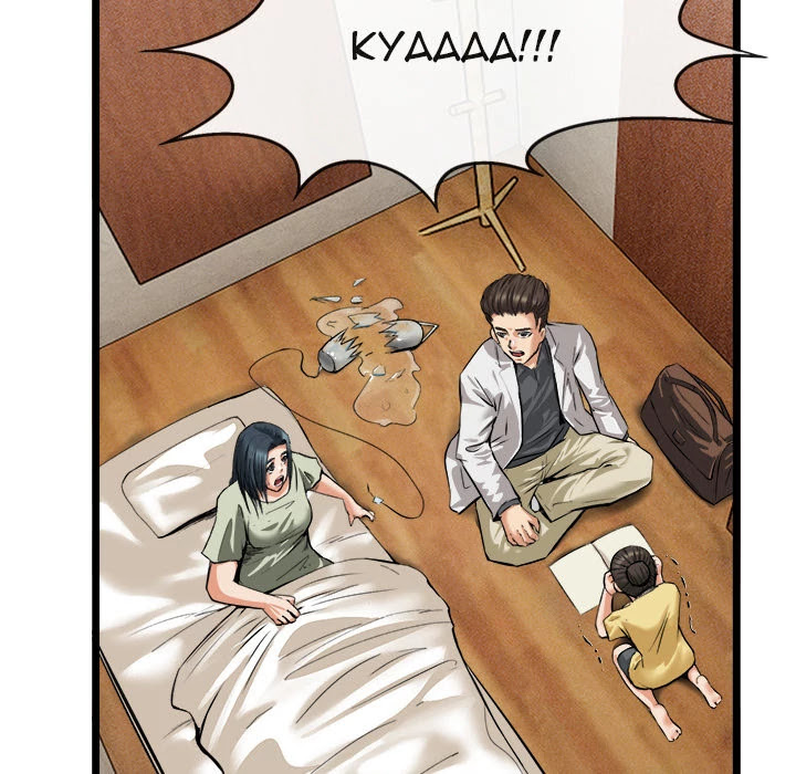 Festival Island Chapter 16 page 58 - Chapter 16