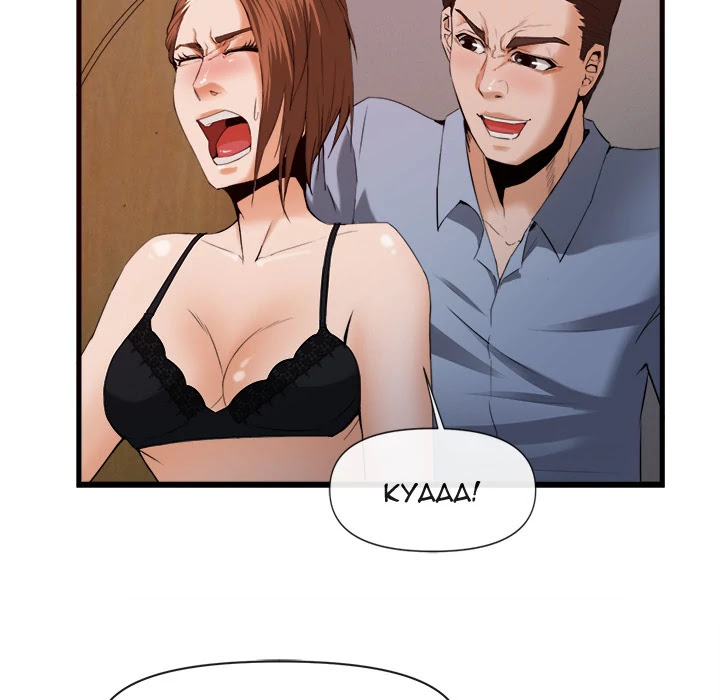 Festival Island Chapter 26 page 12 - Chapter 26