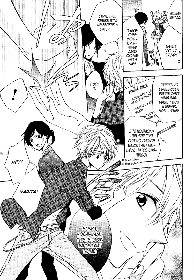 Fetish Berry Chapter 1 page 17 - Chapter 1 : Fetuation 1 - CHE.R.RY