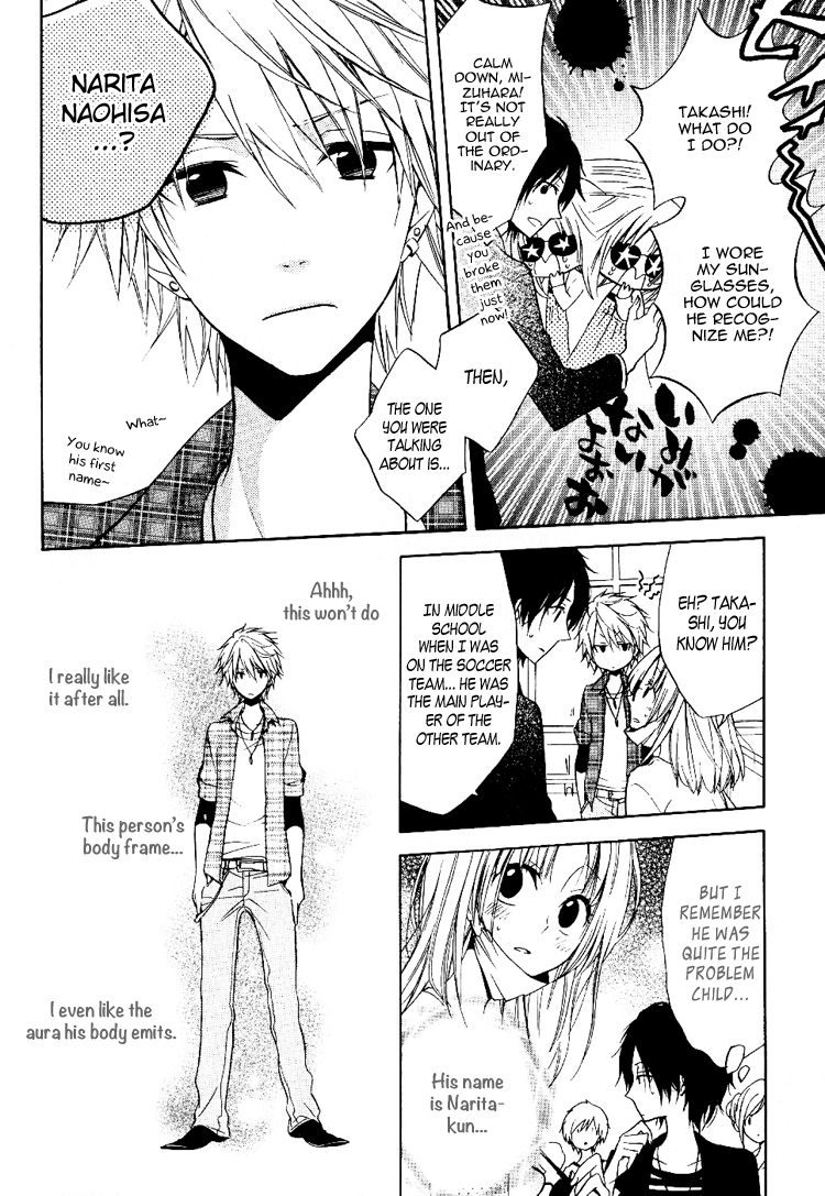 Fetish Berry Chapter 1 page 24 - Chapter 1 : Fetuation 1 - CHE.R.RY
