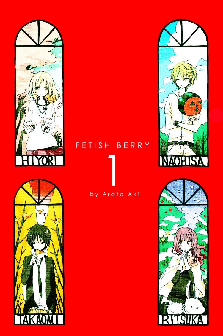 Fetish Berry Chapter 1 page 5 - Chapter 1 : Fetuation 1 - CHE.R.RY