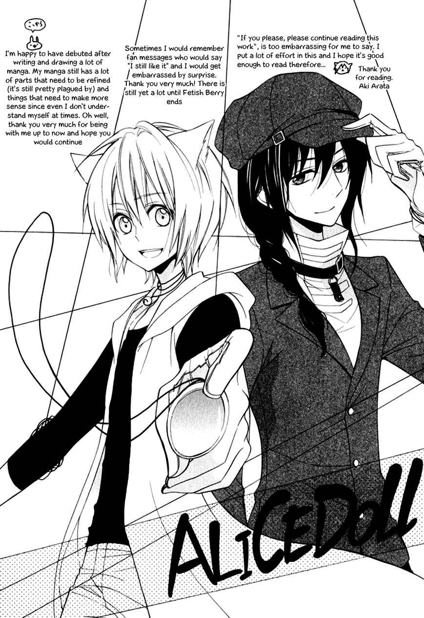 Fetish Berry Chapter 10.5 page 1 - Chapter 10.5 : Extra