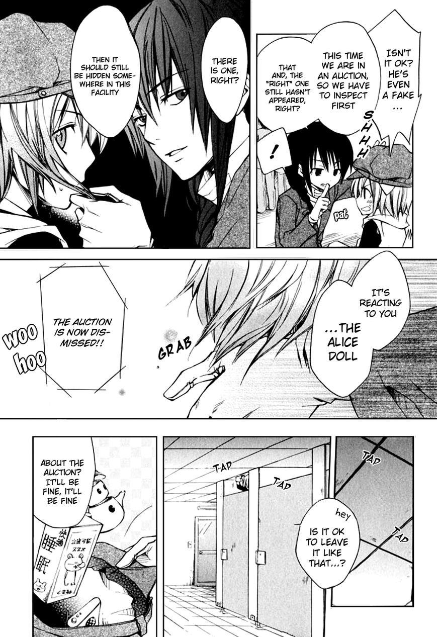 Fetish Berry Chapter 10.5 page 14 - Chapter 10.5 : Extra