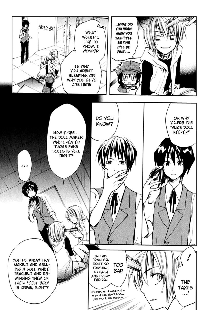 Fetish Berry Chapter 10.5 page 17 - Chapter 10.5 : Extra