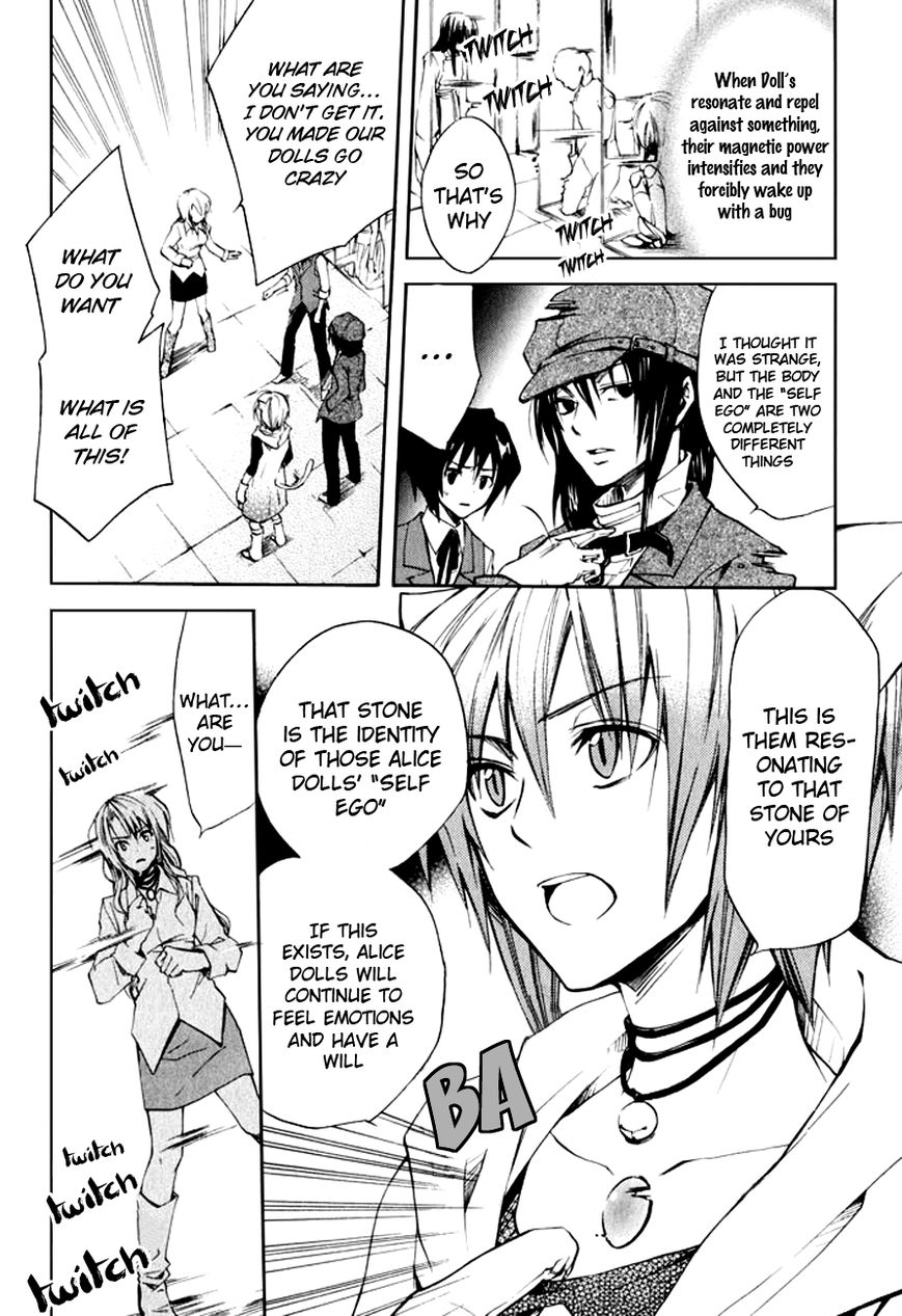 Fetish Berry Chapter 10.5 page 21 - Chapter 10.5 : Extra