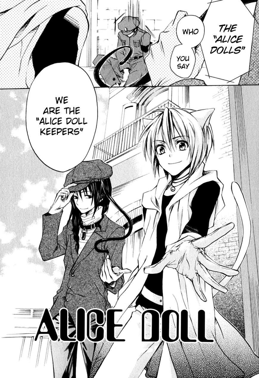 Fetish Berry Chapter 10.5 page 3 - Chapter 10.5 : Extra