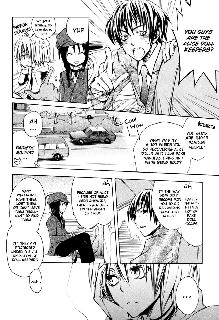 Fetish Berry Chapter 10.5 page 7 - Chapter 10.5 : Extra