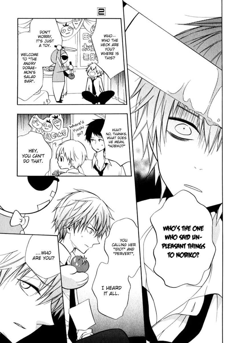 Fetish Berry Chapter 10 page 4 - Chapter 10 : Yo Bailo