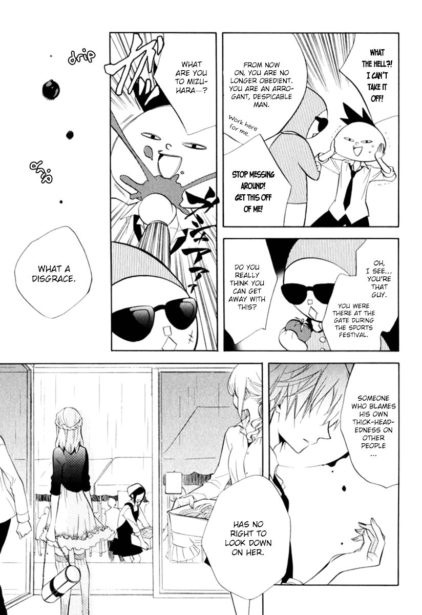 Fetish Berry Chapter 10 page 6 - Chapter 10 : Yo Bailo