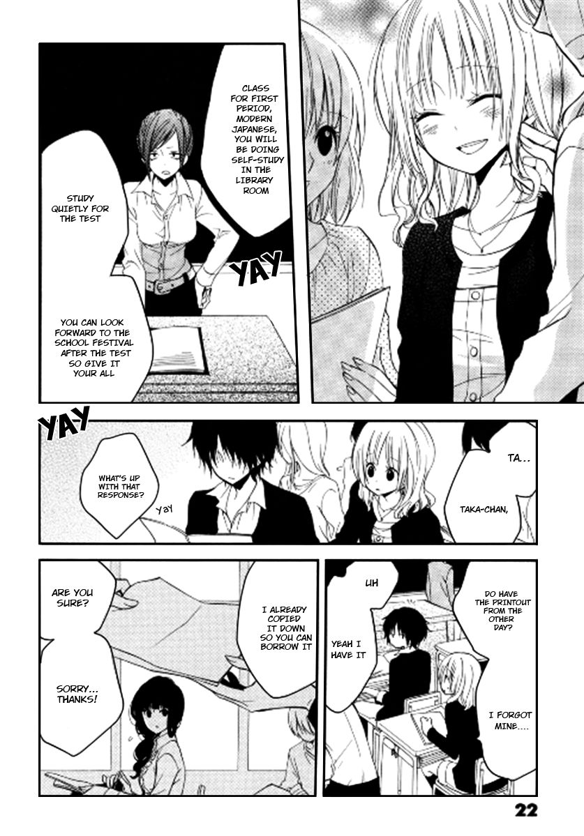 Fetish Berry Chapter 11 page 23 - Chapter 11 : Melancholinist