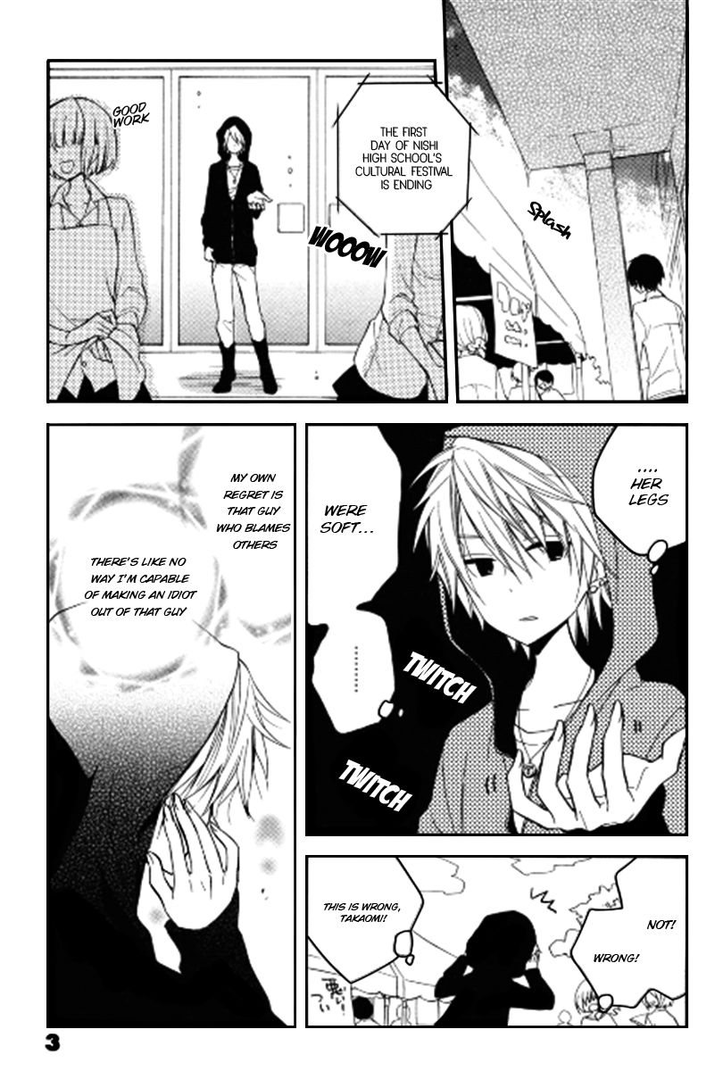 Fetish Berry Chapter 11 page 4 - Chapter 11 : Melancholinist