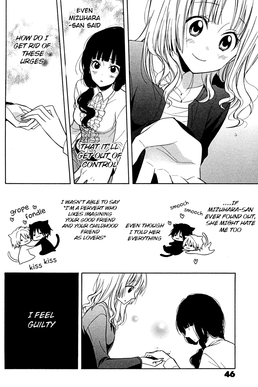 Fetish Berry Chapter 12 page 12 - Chapter 12 : God's Wasted Time