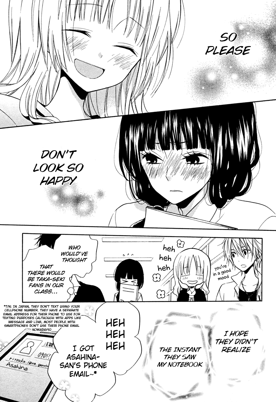 Fetish Berry Chapter 12 page 13 - Chapter 12 : God's Wasted Time