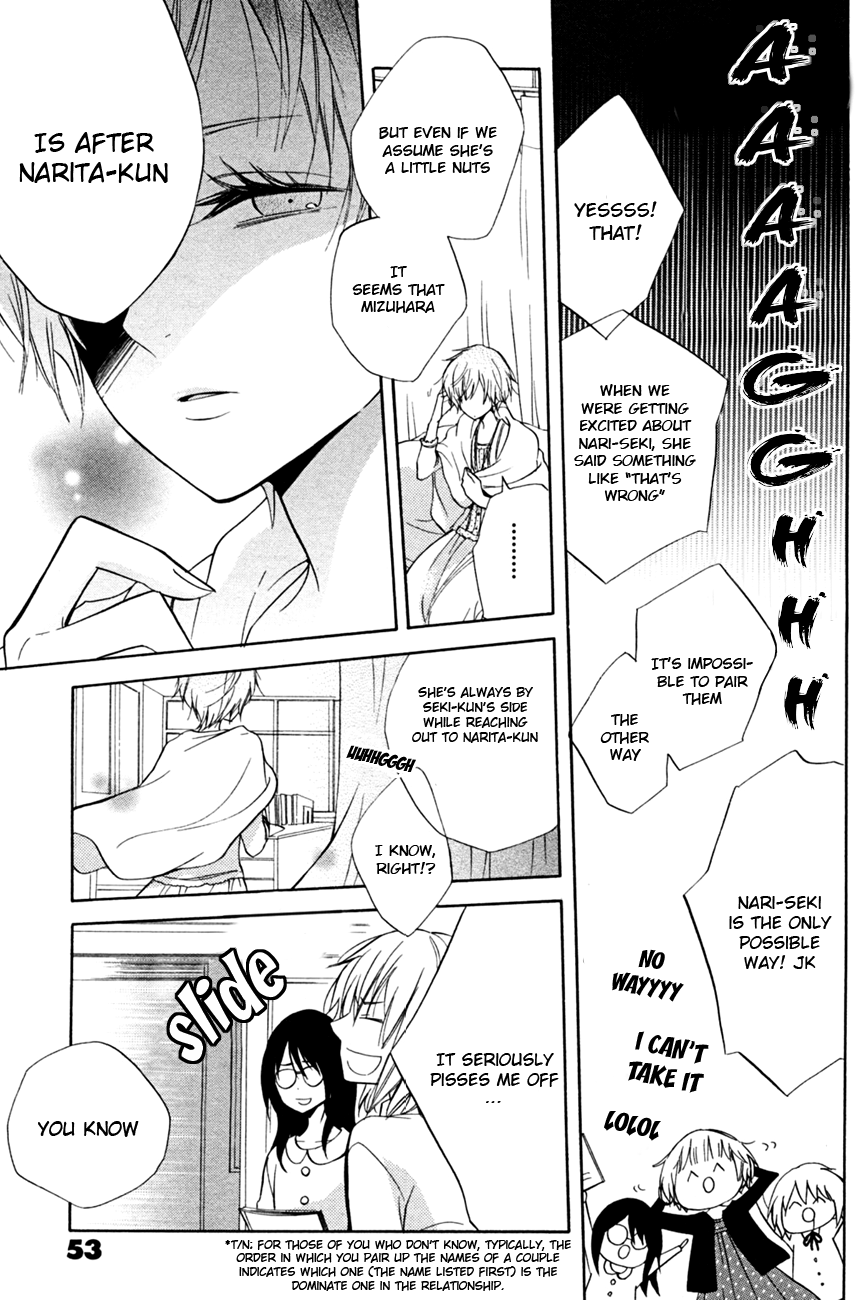 Fetish Berry Chapter 12 page 19 - Chapter 12 : God's Wasted Time