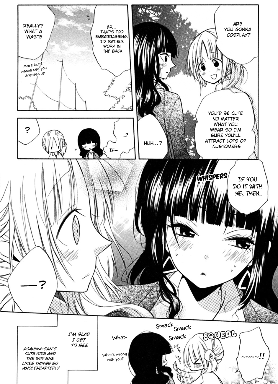 Fetish Berry Chapter 12 page 22 - Chapter 12 : God's Wasted Time