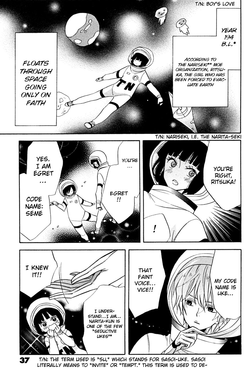 Fetish Berry Chapter 12 page 3 - Chapter 12 : God's Wasted Time