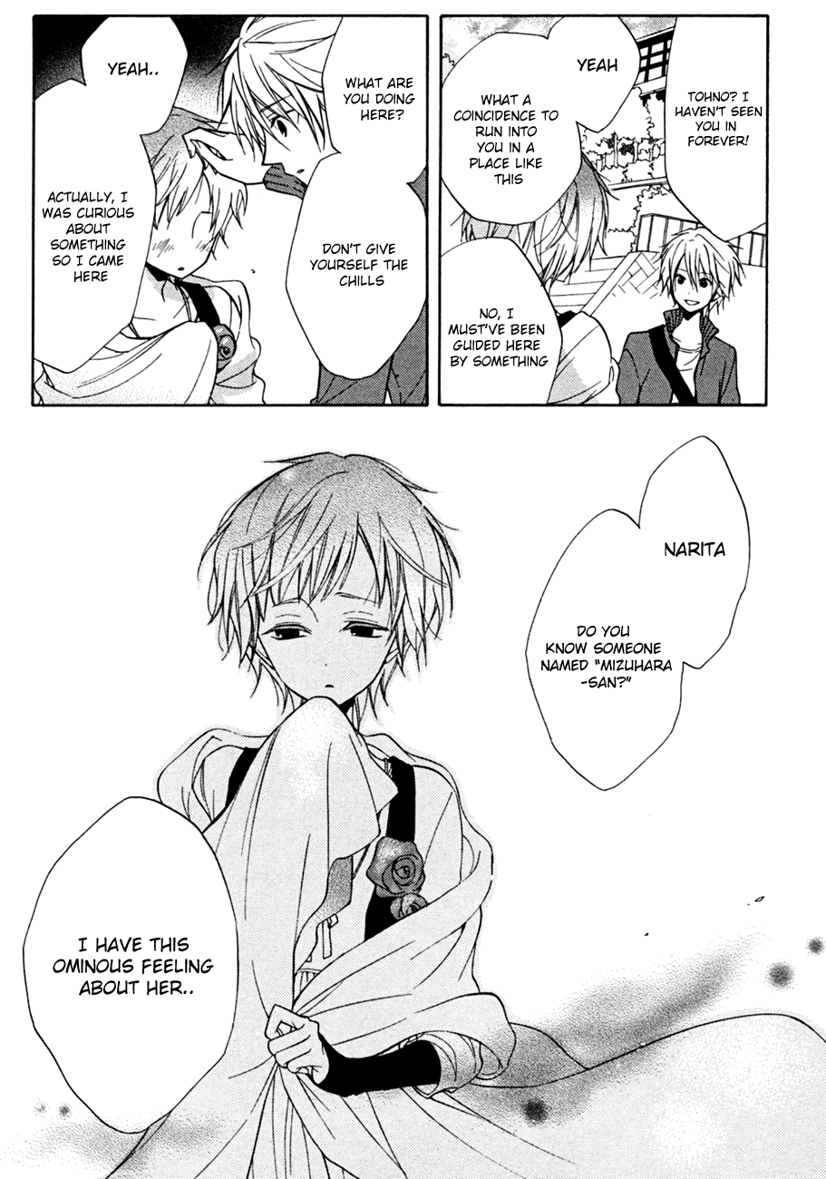Fetish Berry Chapter 12 page 32 - Chapter 12 : God's Wasted Time