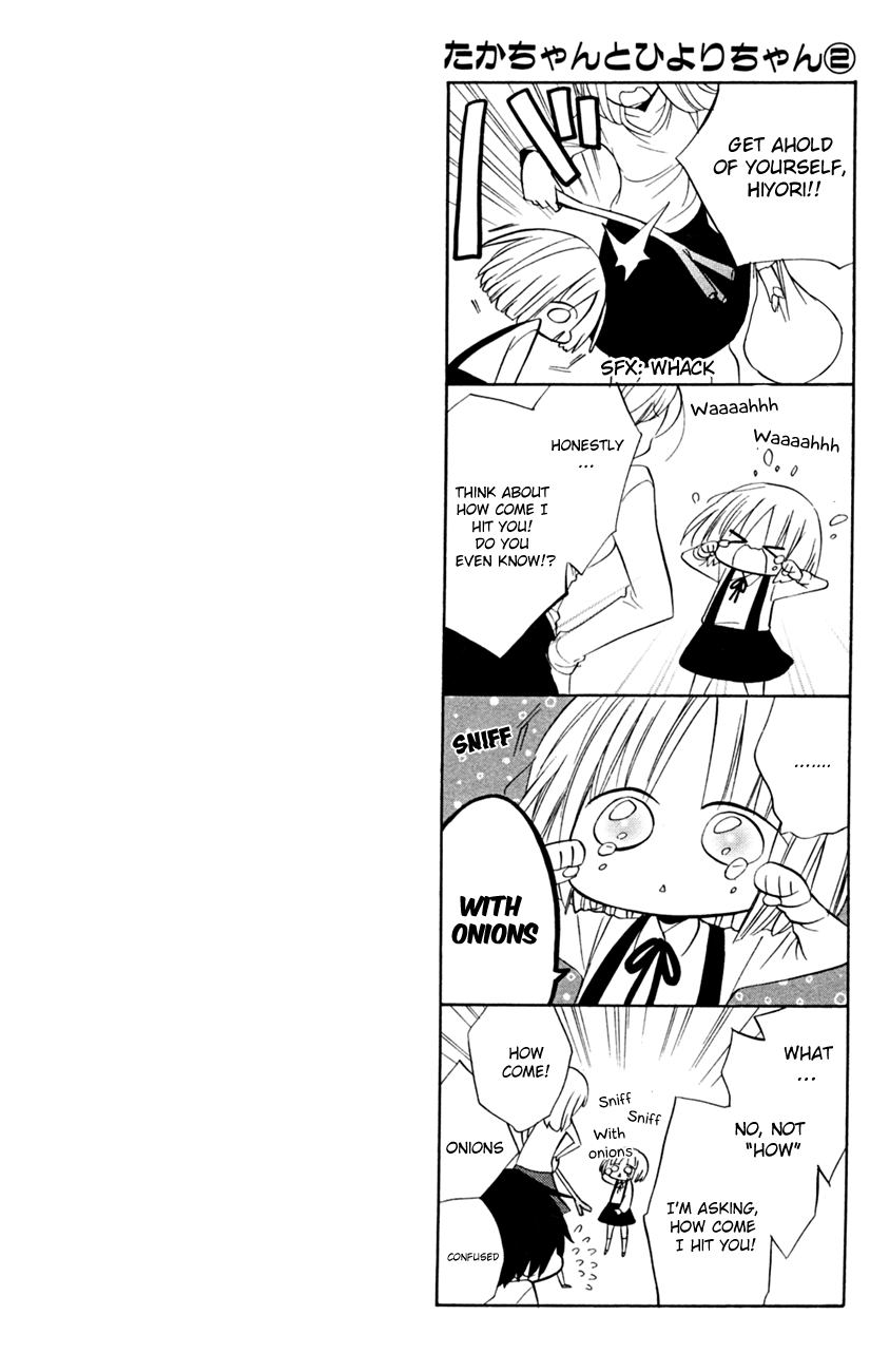 Fetish Berry Chapter 12 page 33 - Chapter 12 : God's Wasted Time