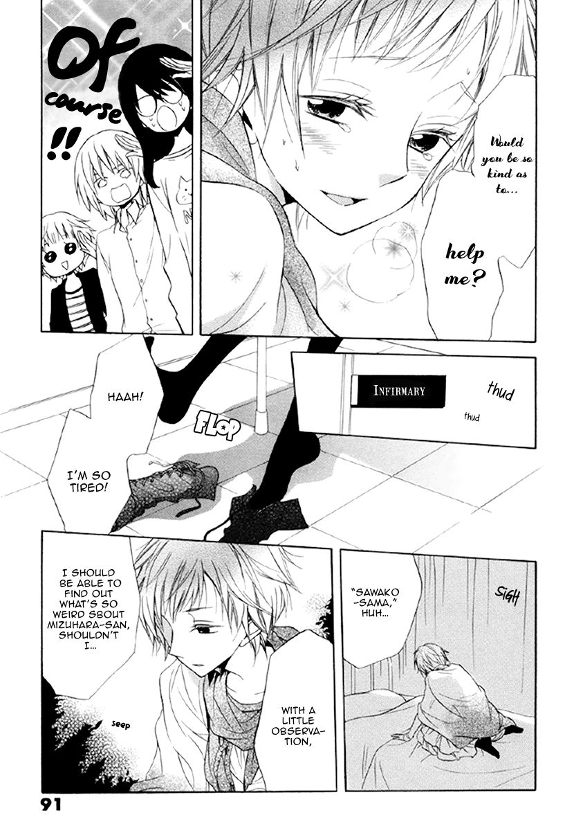Fetish Berry Chapter 13 page 23 - Chapter 13 : Rolling Girl