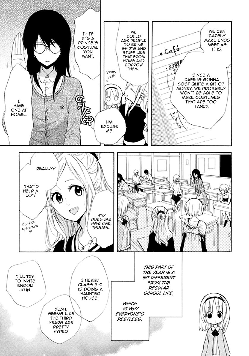 Fetish Berry Chapter 13 page 3 - Chapter 13 : Rolling Girl