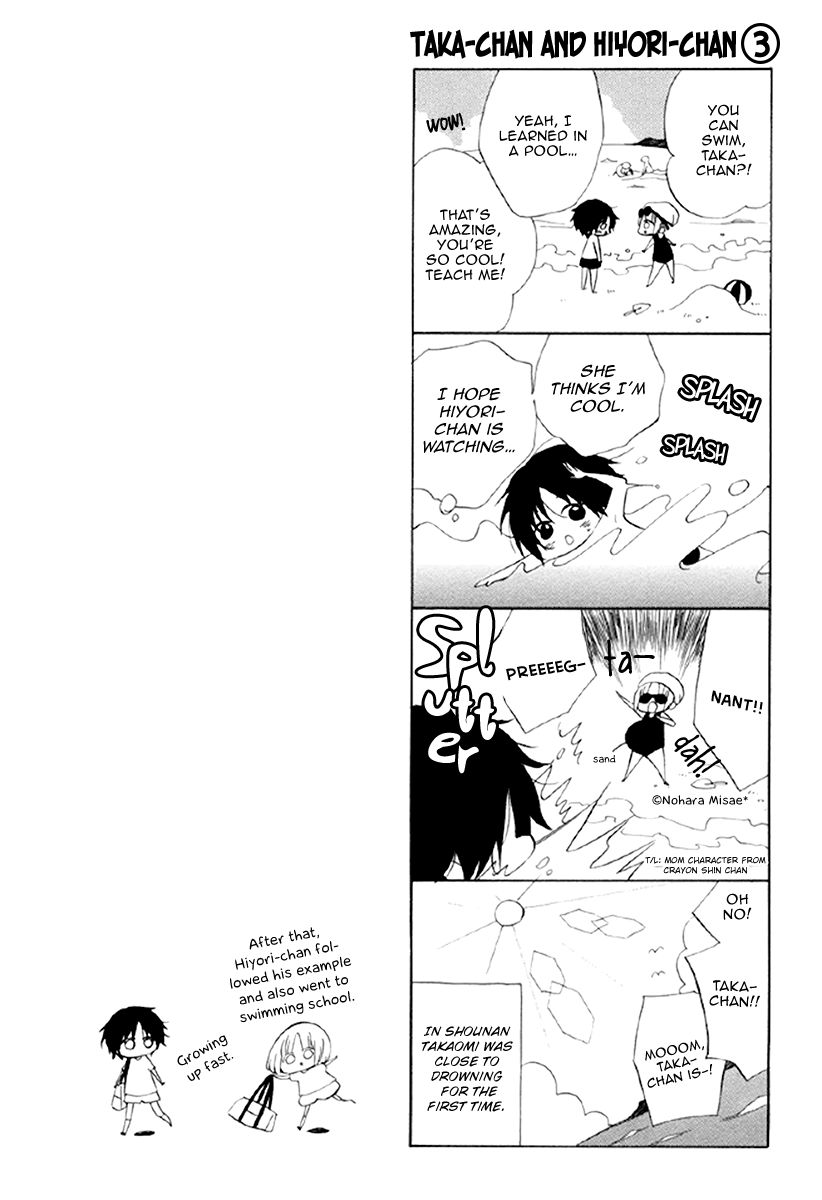 Fetish Berry Chapter 13 page 35 - Chapter 13 : Rolling Girl