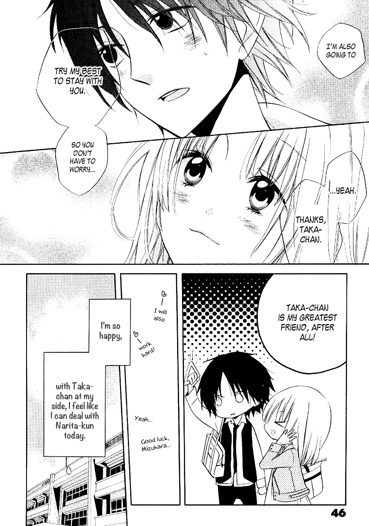 Fetish Berry Chapter 2 page 12 - Chapter 2 : Fetuation 2 - Unexpected Romantic