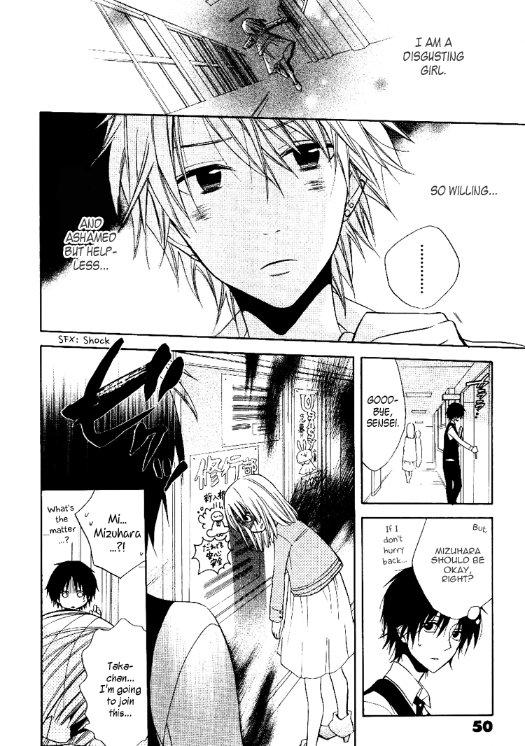 Fetish Berry Chapter 2 page 16 - Chapter 2 : Fetuation 2 - Unexpected Romantic