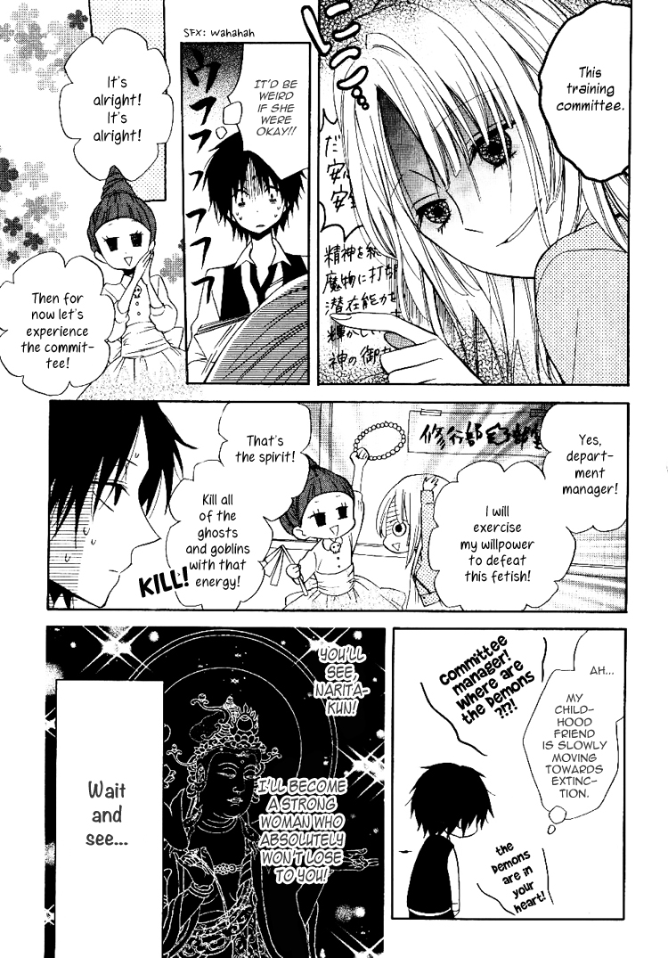 Fetish Berry Chapter 2 page 17 - Chapter 2 : Fetuation 2 - Unexpected Romantic